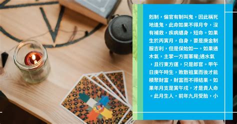 算命不求人幾兩重|生辰八字算命、五行喜用神查詢（免費測算）